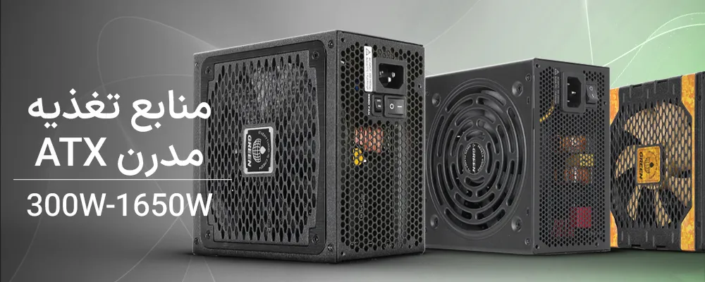 منبع تغذیه ( پاور )